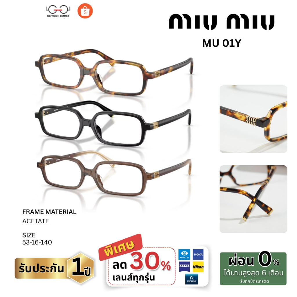 MIUMIU  รุ่น  MU 01Y