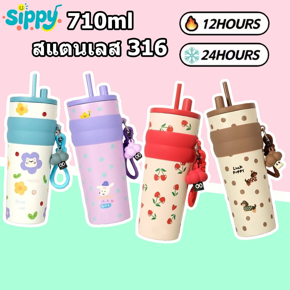 ⚡พร้อมส่ง⚡Sippy แก้วเก็บความเย็น (24oz) แก้วเยติ สแตนเลส316 หลอดดูดและจี้สุดน่ารัก 24hเก็บความเย็น 710ML