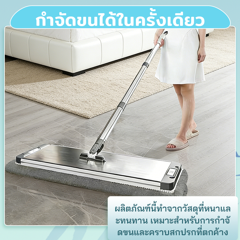 ไม้ถูพื้นแบบรีดน้ำ ไม้ถูพื้น ไม้ถูพื้นแบน  lazy mop หมุนได้ 180 แถมฟรีผ้ารีฟิล 2 ชิ้น พร้อมถังน้ำ ราคา ถูกที่สุด ดีลบีเคเค แกลเลอรีภาพที่ 6