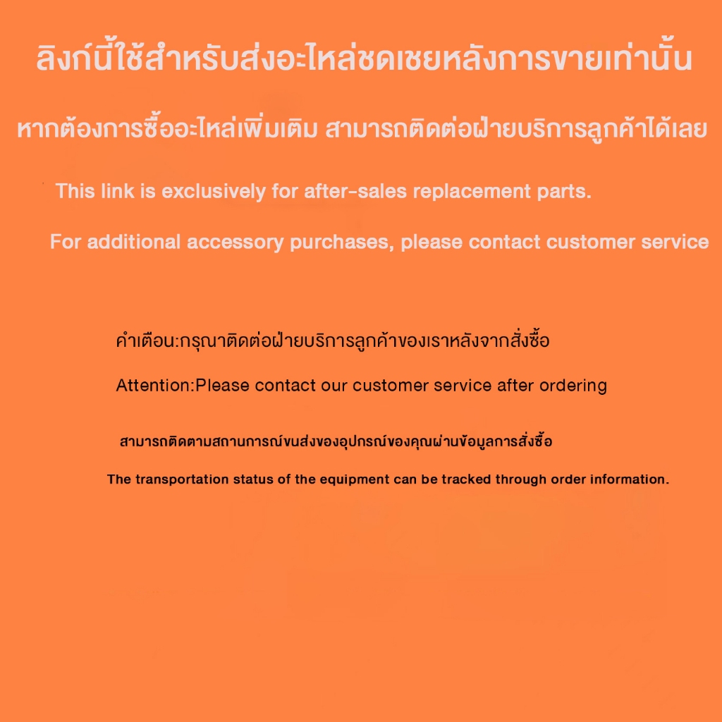 F&G อะไหล อุปกรณ์ อุปกรณ์ต่างๆ various accessories