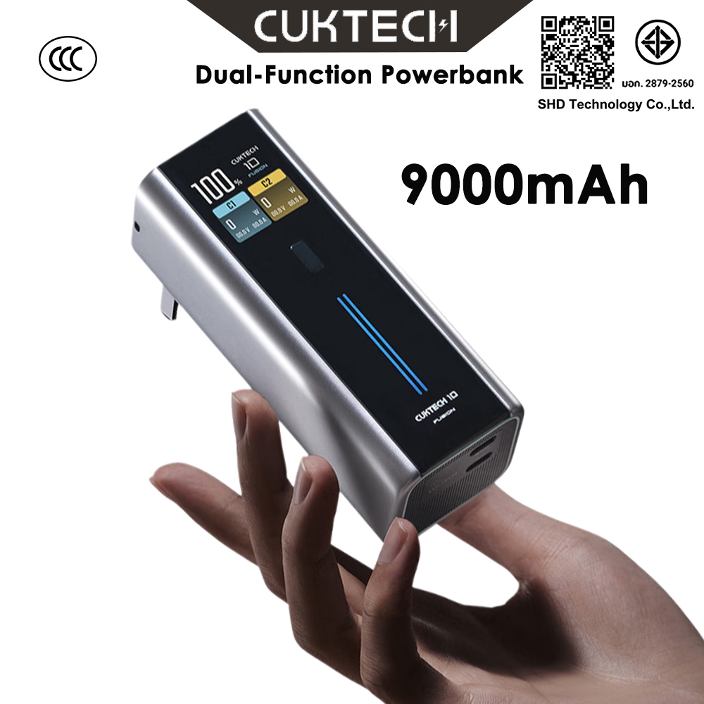 แบตเตอรี่สำรอง 9000mAh  CUKTECH No.10 2ใน1 120W พร้อมสายและห่วงคล้อง พับเก็บง่าย