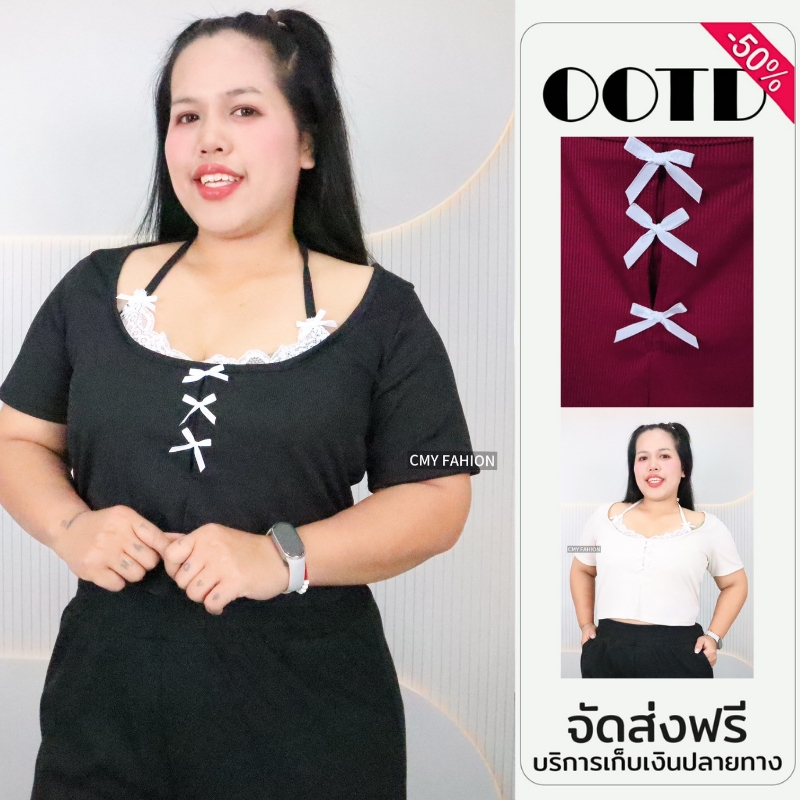 เสื้อยืดแฟชั่น ไซส์ใหญ่ เสื้อคอกว้าง แขนสั้น แต่งลูกไม้หน้าอก ติดโบว์ งายผ้าร่อง เนื้อผ้านิ่ม ดีไซน์ทรงสวย tb6665#