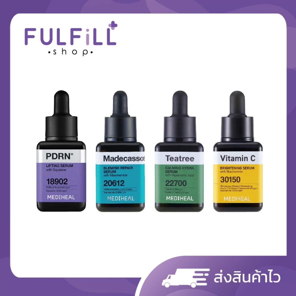 MEDIHEAL Serum 40ml เมดิฮีล เซรั่ม มีทั้งหมด 4 สูตร