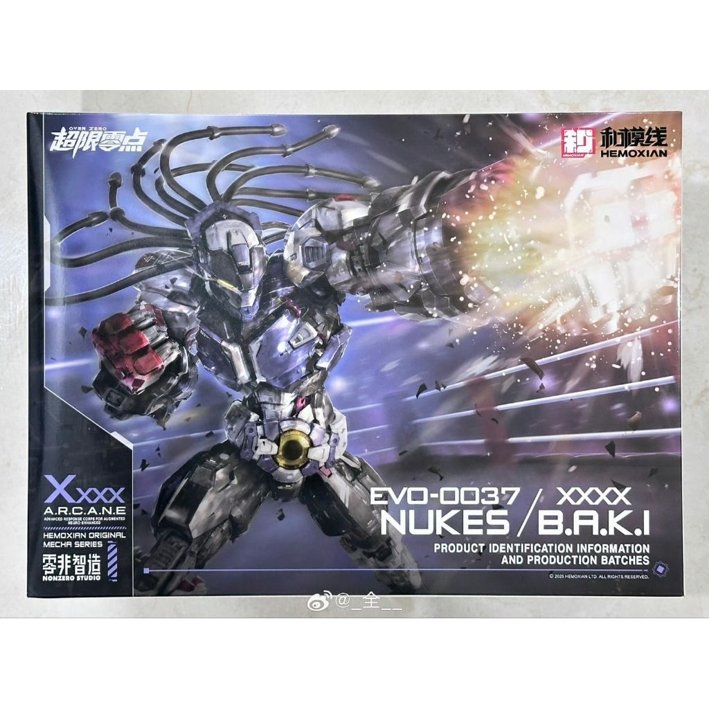 Hemoxian Brand 1/10 BAKI