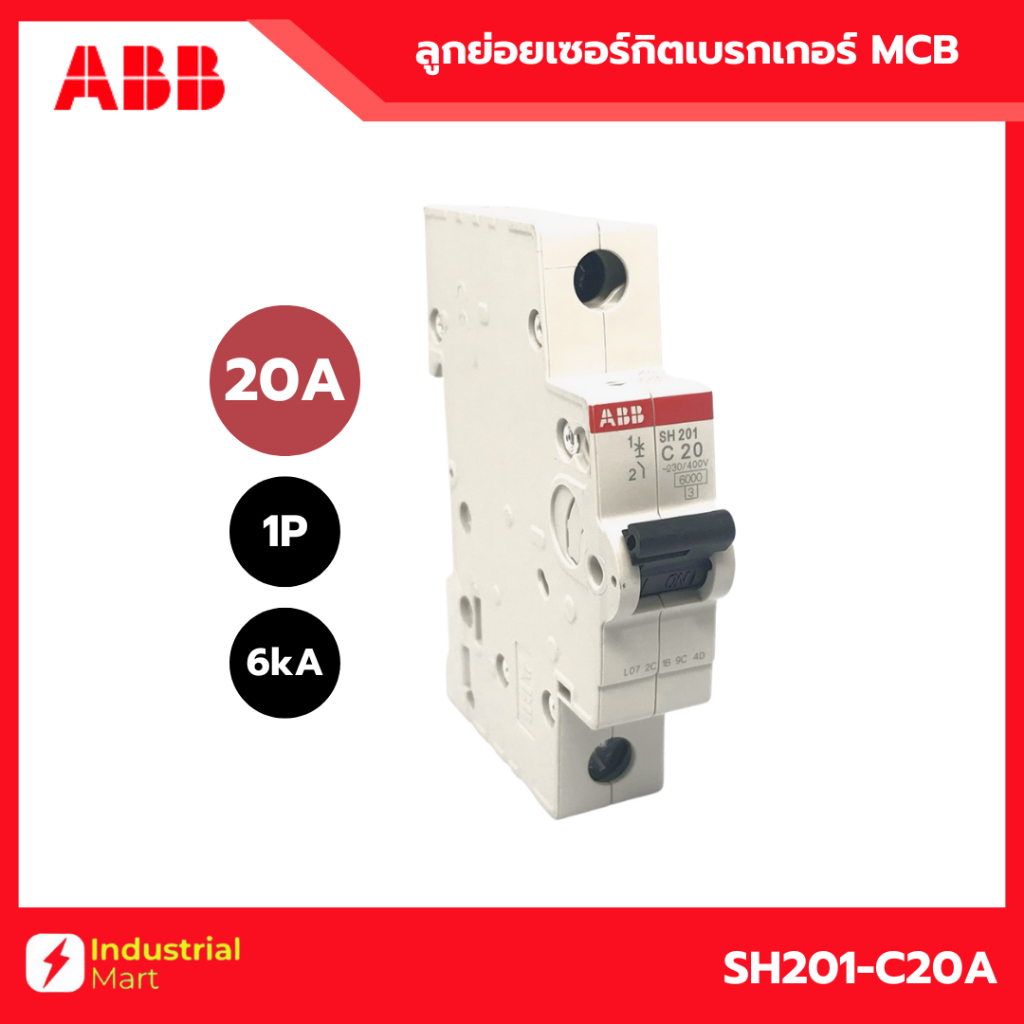 ABB MCB SH201-C20  ลูกย่อยเซอร์กิตเบรกเกอร์  20A 1P 6kA System M Pro
