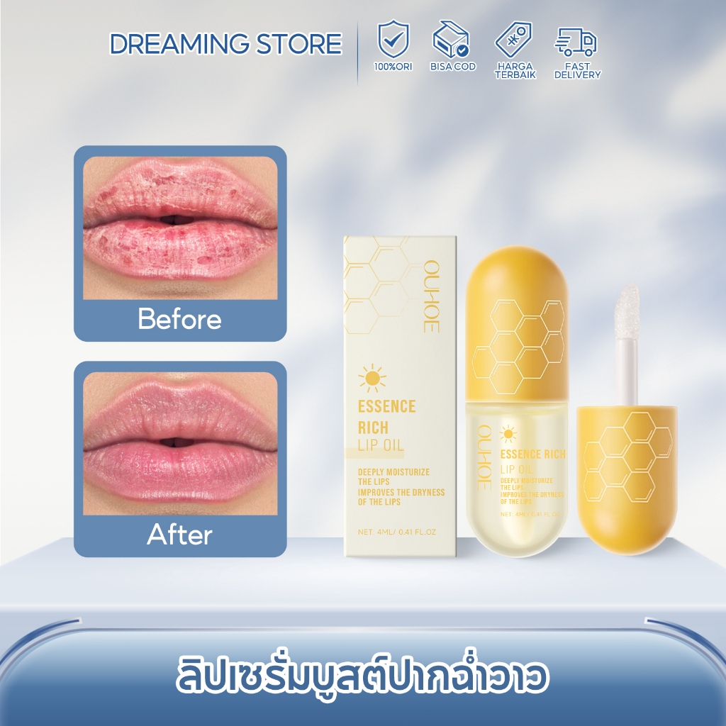 OUHOE ลิปออย ลิปเซรั่มบูสต์ปากฉ่ำวาว แก้ปากแห้ง นุ่มลื่น ไม่แห้ง กลิ่นน้ำผึ้ง สดใสขึ้น ซึมซาบเร็ว ไม่เหนียว