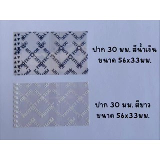 แคปซีล 56x33 มม.สีน้ำเงินและสีขาว ฟิล์มหดหุ้มคอขวดน้ำ ปากขวดขนาด 30มม. แพ็คละ 1กก.