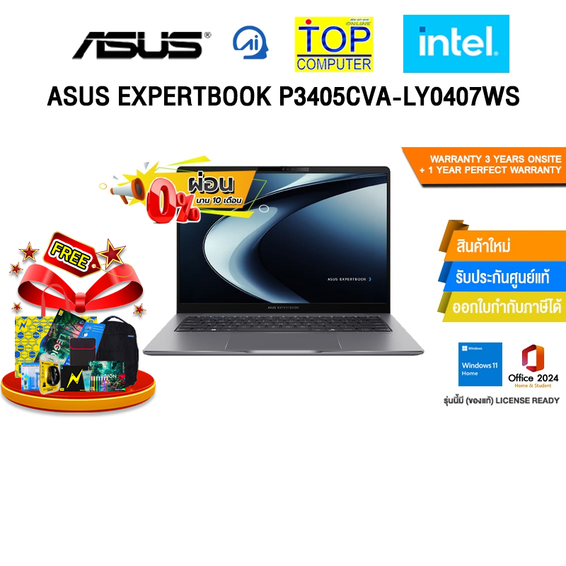 [ผ่อน 0% 10 ด.]ASUS EXPERTBOOK P3405CVA-LY0407WS /i7-13620H/ประกัน 3 Years Onsite + 1 Year Perfect W