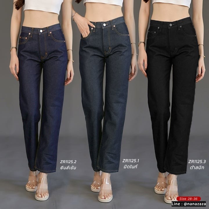 (พร้อมส่ง) NANAZAZA - ZR1125 กระบอกกลาง ยีนส์ไม่ยืด แนะนำ เผื่อ+size ใส่ได้ทั้ง ช/ญ