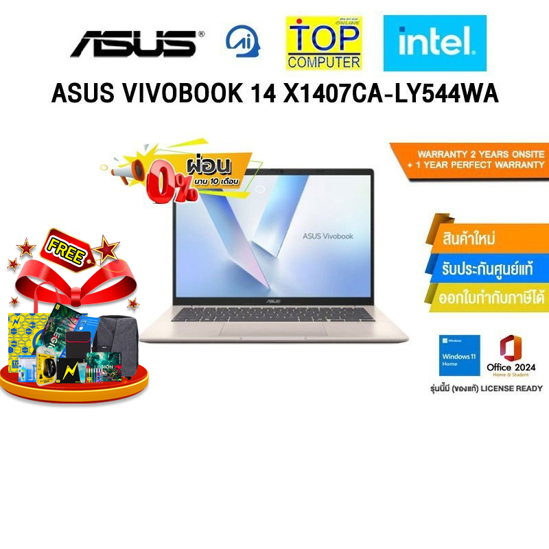 [ผ่อน 0% 10 ด.]ASUS Vivobook 14 X1407CA-LY544WA/Ultra 5 225H/ประกัน2YearsOnsite+1YearPerfectWarranty
