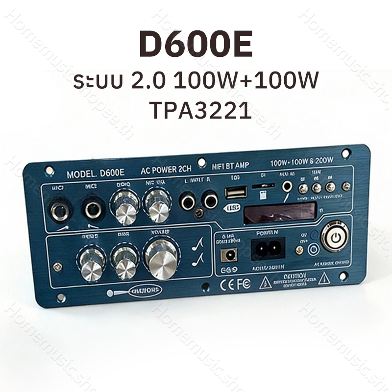 D600E แอมป์จิ๋ว2.0 กำลังขับ100W+100W TPA3221 DC19-28V audio Amplifier บอร์ดแอมป์บลูทูธ