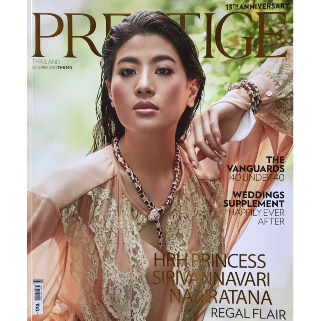 นิตยสาร PRESTIGE THAILAND MAGAZINE 2018 (luxury lifestyle) ภาษาอังกฤษ , #นิตยสารมือสอง