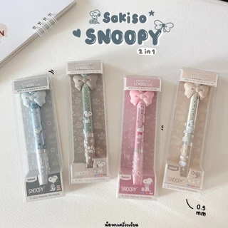Sakiso ปากกาลูกลื่น 2 กด ลิขสิทธิ์แท้ Peanut Snoopy
