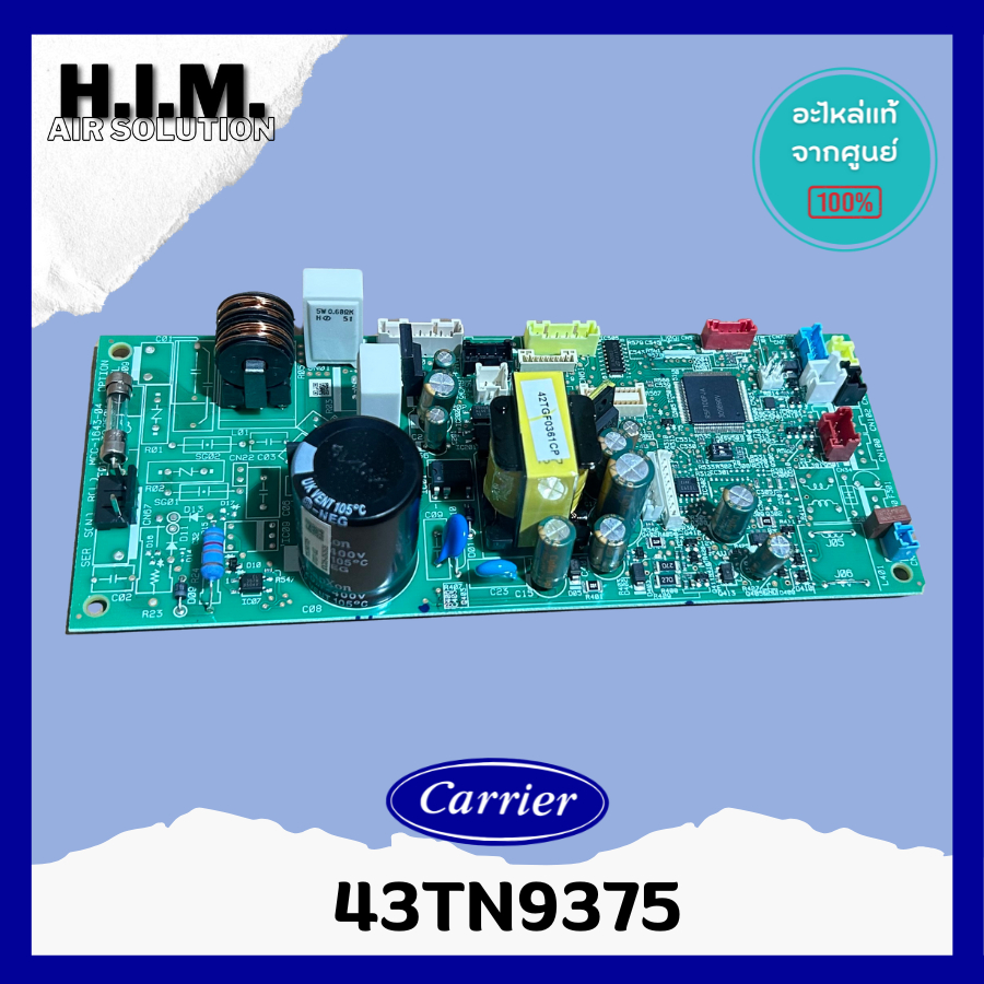 43TN9375 แผงวงจรแอร์ แผงบอร์ดคอยล์เย็น Carrier ของแท้จากศูนย์แคเรีย ของแท้สั่งศูนย์ Carrier