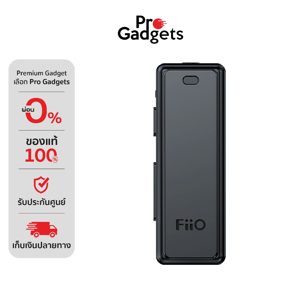 FiiO BTR11 DAC/AMP เครื่องขยายเสียง รองรับ Hi-Res