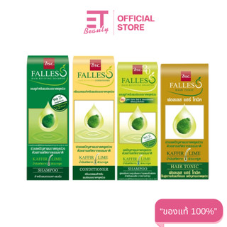 etbeauty แชมพู ฟอลเลส BSC Falless แชมพู 180-300 มล. x1 ขวด