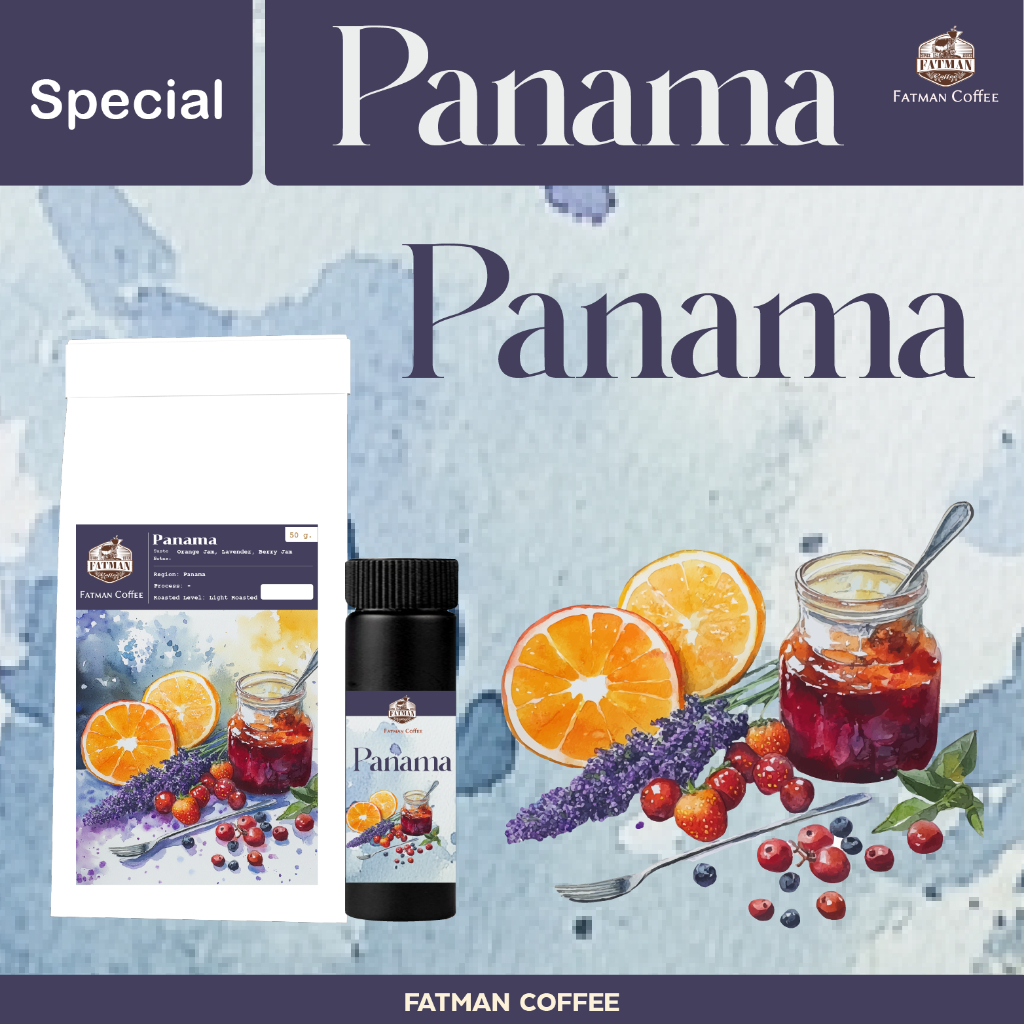 เมล็ดกาแฟ Panama ขนาดพิเศษ