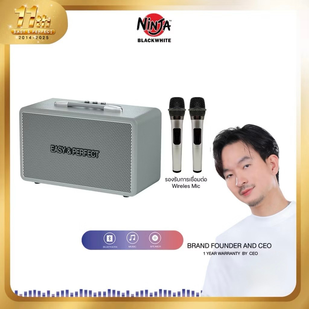 Blackwhite ALL NEW EP-4205 PLUS ลำโพงบลูทูธ รับประกัน 1 ปี