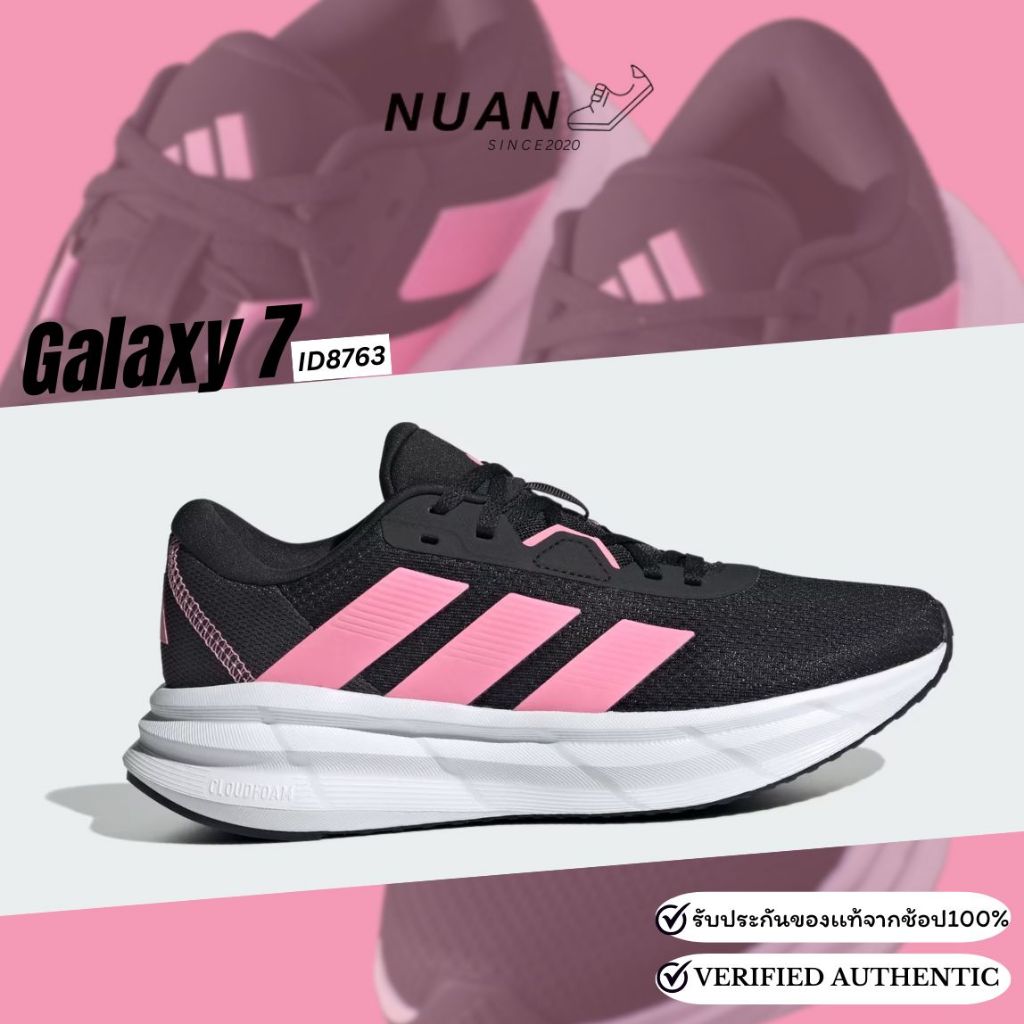 🔥ลดเพิ่ม 20% ทักแชท🔥 Adidas Galaxy 7 (ผญ) ID8763 , JI4604 , JI4606 , JI4607 , JQ2609 การันตี ของแท้ 100 % รองเท้าวิ่ง รูปที่ 5