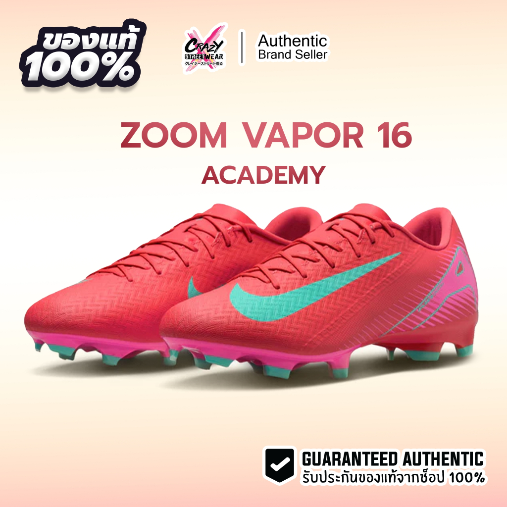 รองเท้าฟุตบอล Nike Zoom Vapor 16 Academy FG/MG ของแท้ 100% FQ8374-800 สตั๊ด Football Soccer Sport