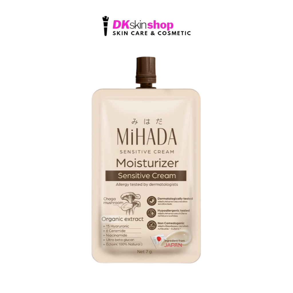 มอยส์เห็ด [หยิบ 1 ซอง] มิฮาดะ มอยส์เจอร์ไรเซอร์ เซนซิทีฟ ครีม Mihada Moiturizer Sentitive Cream (ปริมาณ 7g.)
