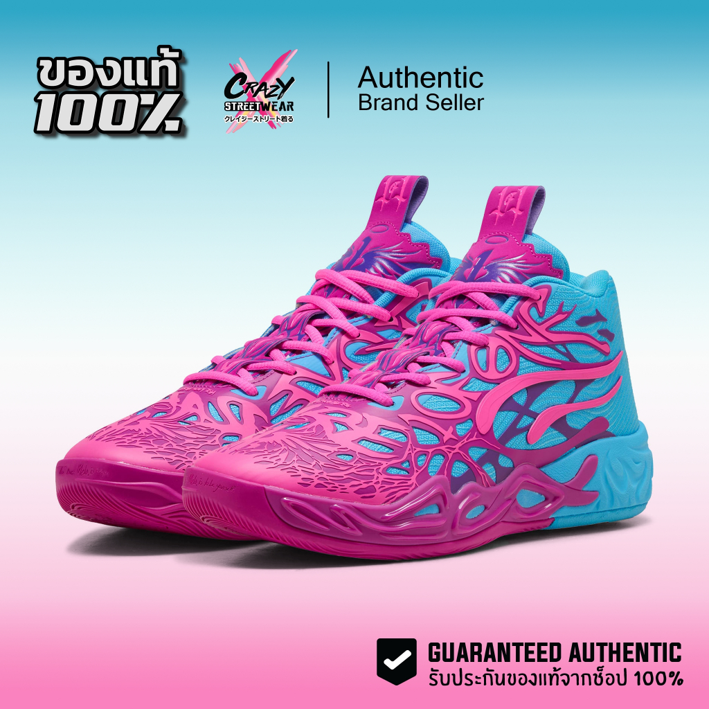 รองเท้าบาส Puma MB. 04 1 'Iridescent Hornets' ของแท้ 100% 310836-01 พูม่า Basketball Shoes บาสเกตบอล