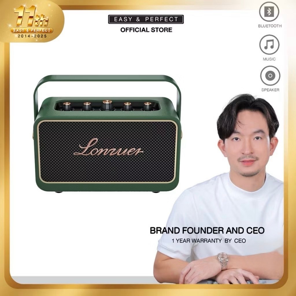 EasyandPerfect Lonzuer INNOVATION 80 W ลำโพงบลูทูธ รับประกัน 1 ปี