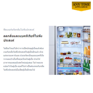 BEKO ตู้เย็น 2 ประตู รุ่น RDNT231I50W สีขาว ขนาด 7.4 คิว #rdnt231 #rdnt