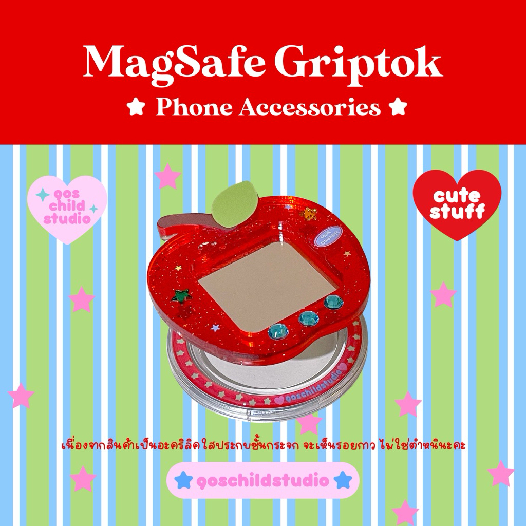 Mirror MagSafe Griptok กริ๊ปต๊อกแม่เหล็ก อ่านรายละเอียดก่อนสั่งซื้อ❣️🌟