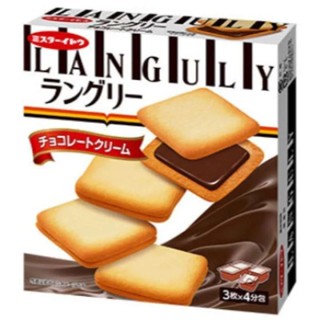 Languly Chocolate Cookie - แลงกูลี่ คุกกี้สอดไส้ครีมช็อกโกแล…