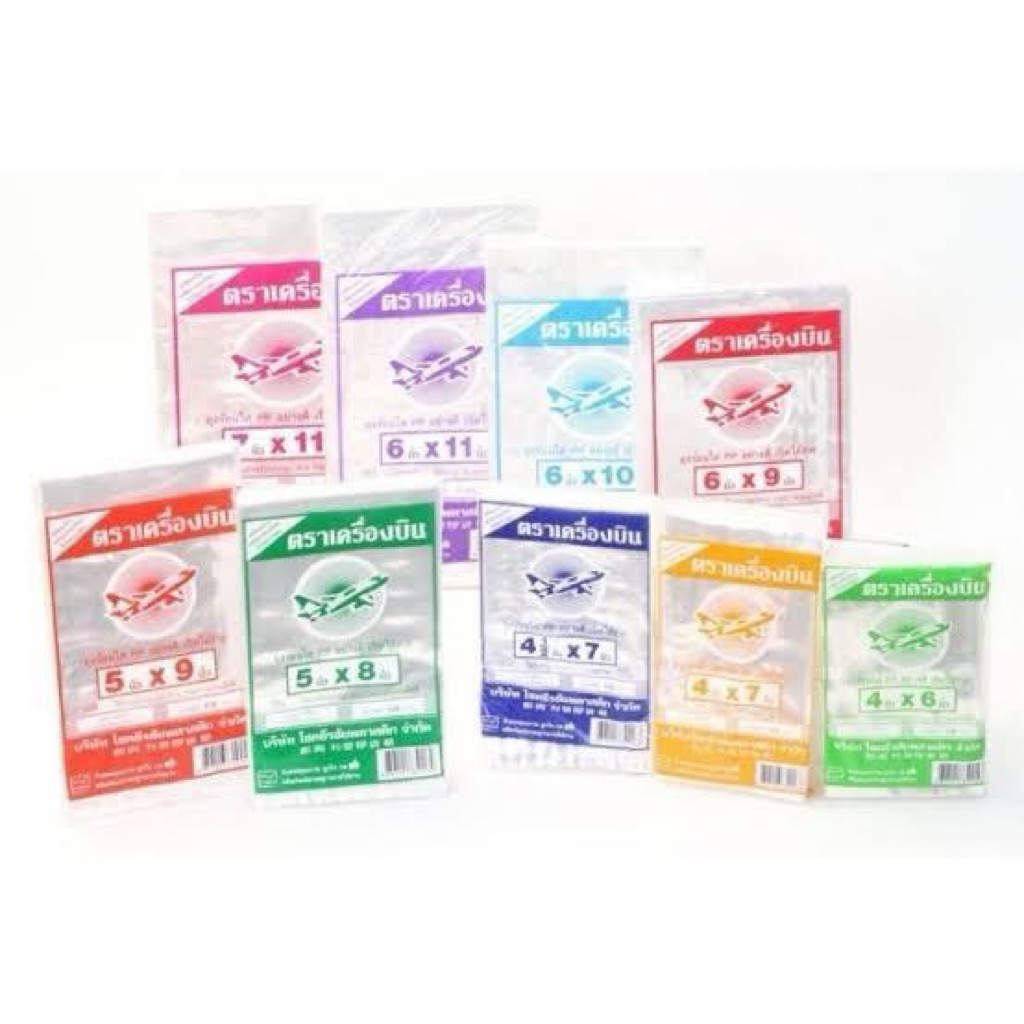 ถุงร้อนใส PP ตราเครื่องบิน ขนาด 3x5-30x50 บรรจุ 500 กรัม