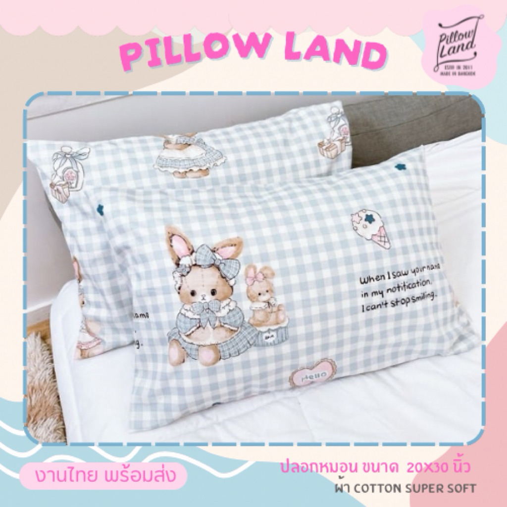 Pillow case ปลอกหมอน | ปลอกหมอนข้าง ผ้าคอตตอนเนื้อนุ่ม ลายใหม่ พร้อมส่ง🚚