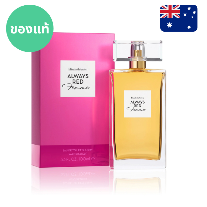 แท้จากออสเตรเลีย น้ำหอมกล่องซีล Elizabeth Arden Always Red Femme 2024 EDT 100mL ดูรูปจริง+รีวิวปัดซ้าย
