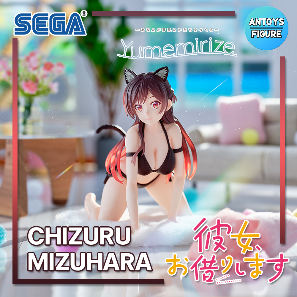 [Pre-order] ฟิกเกอร์ ของแท้ (Lot 🇯🇵) Rent A Girlfriend Yumemirize Chizuru Mizuhara Figure
