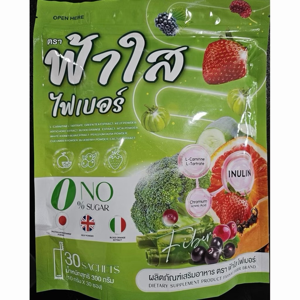 ของแท้💯 (1 ห่อ 30 ซอง) ไฟเบอร์ฟ้าใส FAHSAI FIBER รูปที่ 4