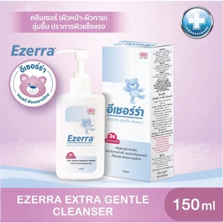 Ezerra Extra Gentle Cleanser อีเซอร์ร่า ทำความสะอาดผิวหน้า ผิวกาย สูตรอ่อนโยน 150ml/500ml EXP 03/2028