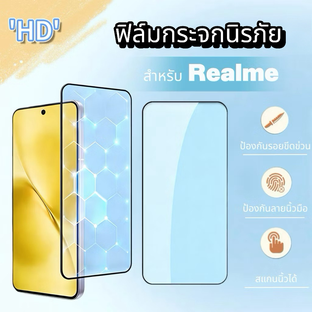 ฟิล์มกระจก HD-PLUS For Realme Note 50 Note 60 Note 70 Note 80 5/5i/5s/6/7/8/9/10/11/12 Realme 13