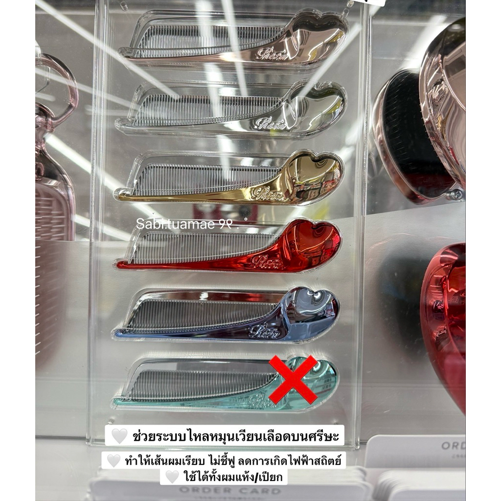 ❣️ พร้อมส่ง หวี Refa ทุกรุ่น สุดฮิต! ❣️