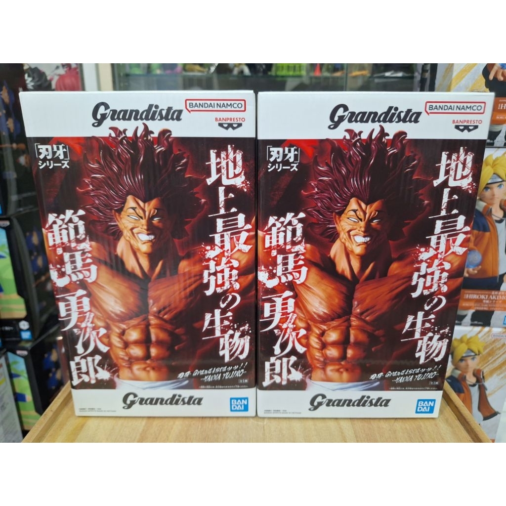 (พร้อมส่ง)Banpresto Baki Grandista Yujiro Hanmaมือ 1 Lot🇯🇵