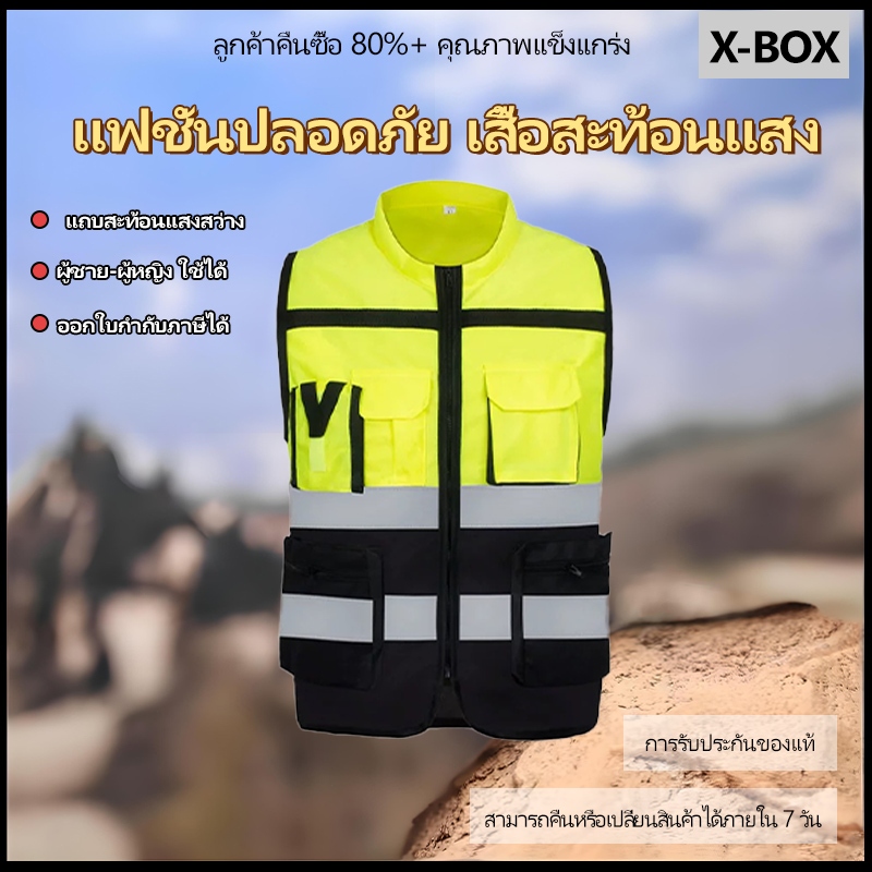 F16  Reflective Vest เสื้อจราจร    เสื้อกั๊กสะท้อนแสง,ความปลอดภัยเห็นได้ชัด