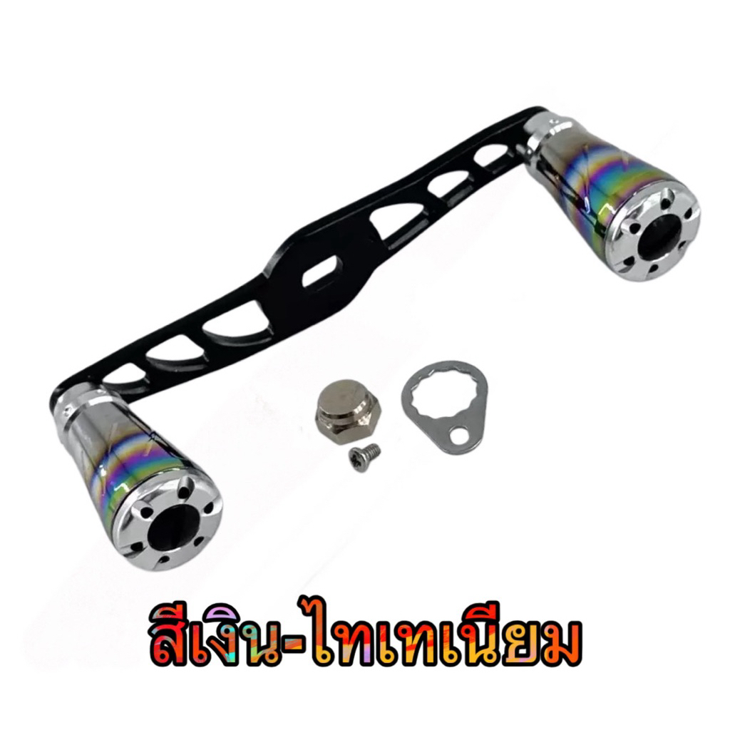 ANDAMAN FISHING แขนแต่งรอกตกปลา รอกหยดน้ำ รู 5*8mm พร้อมส่ง มี 4 สีให้เลือก - รูปที่ 3