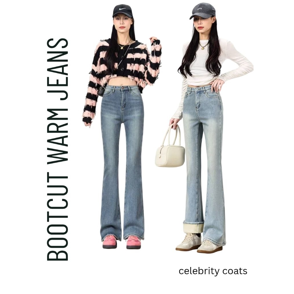 กางเกงยีนส์ขาม้ากันหนาว ผ้ายืด