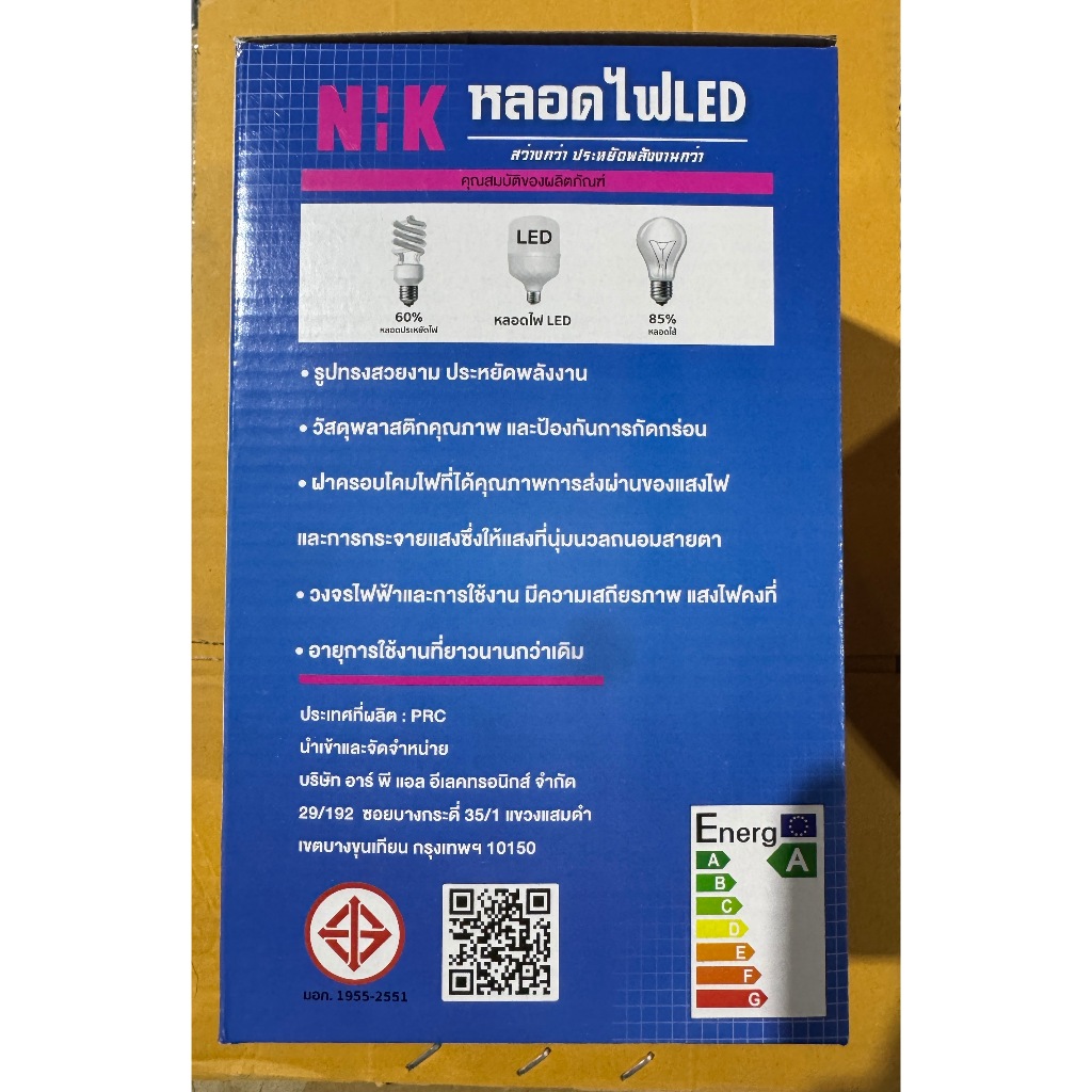 10W หลอดไฟ LED แสงขาว light 220V ขั้ว E27 หลอด ไฟประหยัดพลังงาน - รูปที่ 3