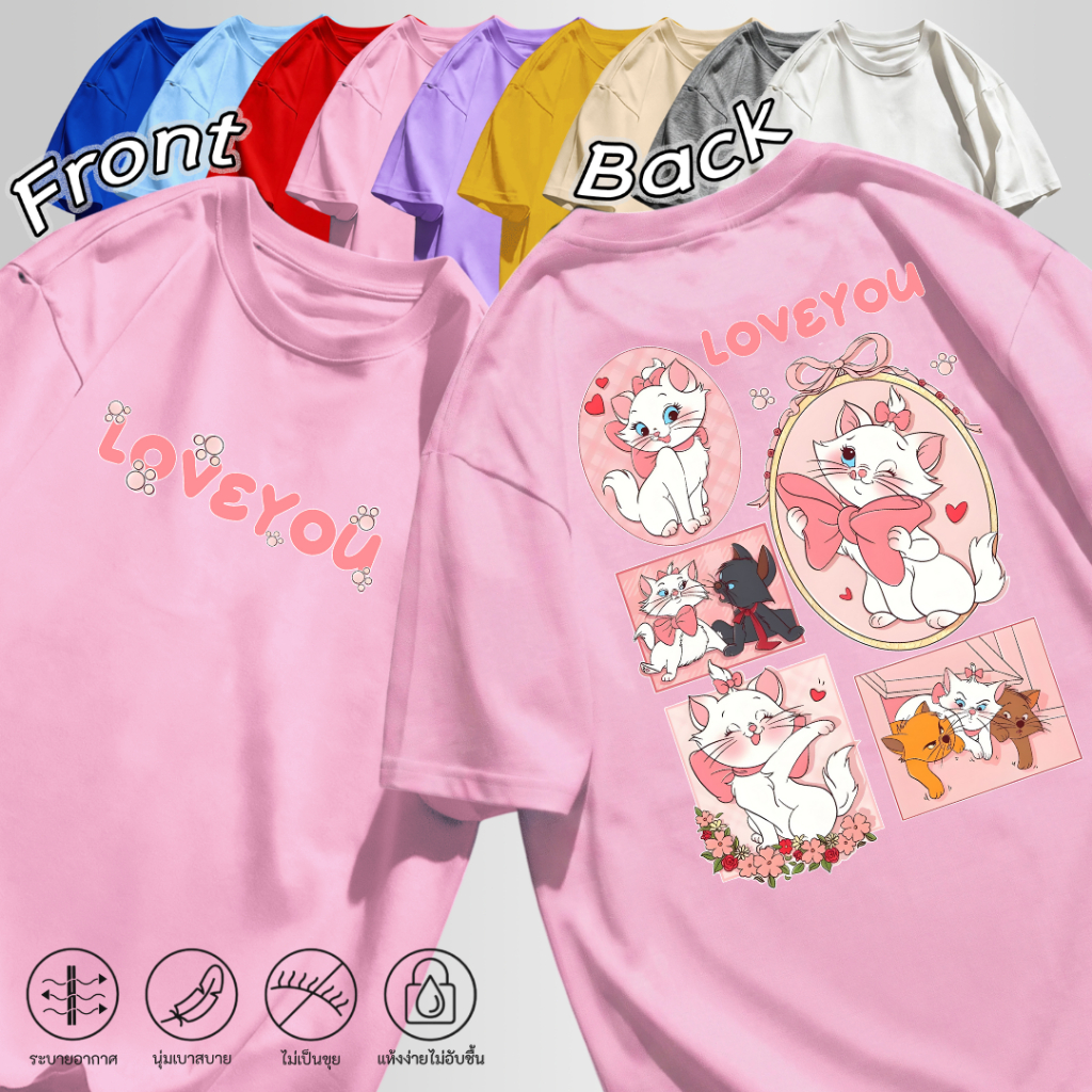 Valentine Day เสื้อยืดสกรีนลายวันวาเลนไทน์ เสื้อยืดผู้หญิงผู้ชาย เสื้อแฟชั่น เสื้อสตรีท ผ้านุ่มใส่สบาย ใส่คู่น่ารักมาก