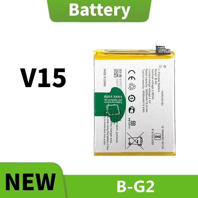 แบตเตอรี่ Battery Vivo V15 (B-G2)  สินค้าคุณภาพดี พร้อมส่ง