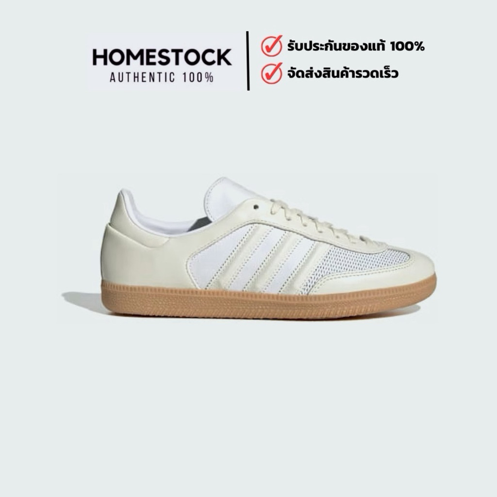 พร้อมส่ง‼️ Adidas SAMBA OG W ผู้หญิง