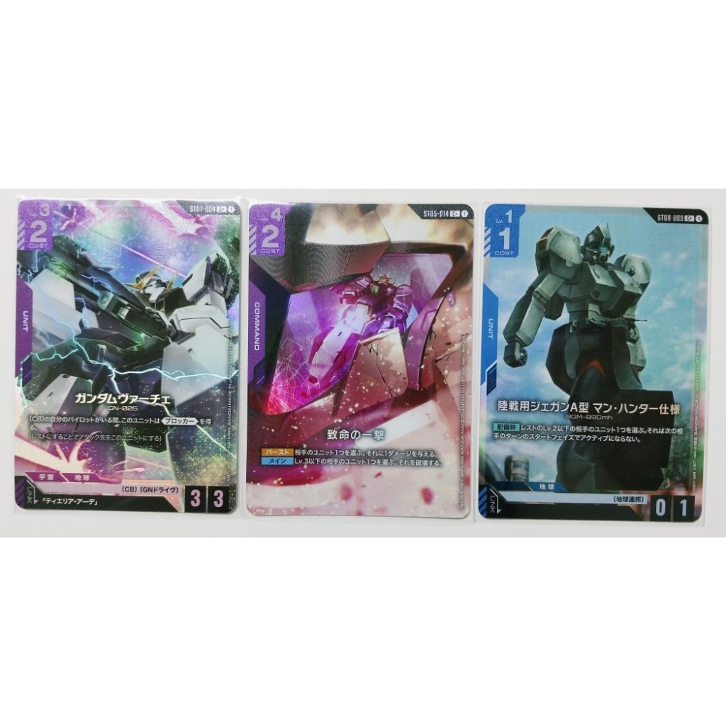 GUNDAM CARD GAME การ์ดแยกใบ ST06-ST08 ระดับ C+