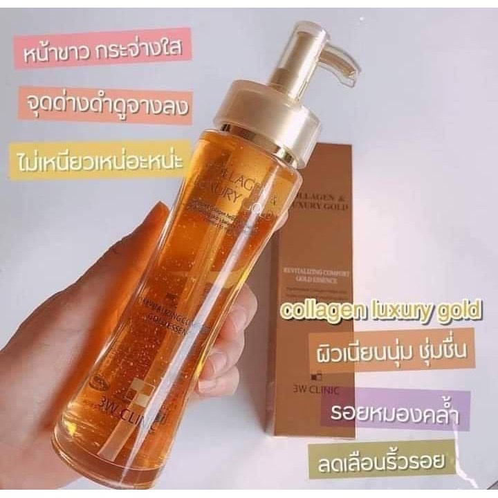 [3 W Clinic] เอสเซ้นต์ คอลลาเจน ผสมทองคำ 24K