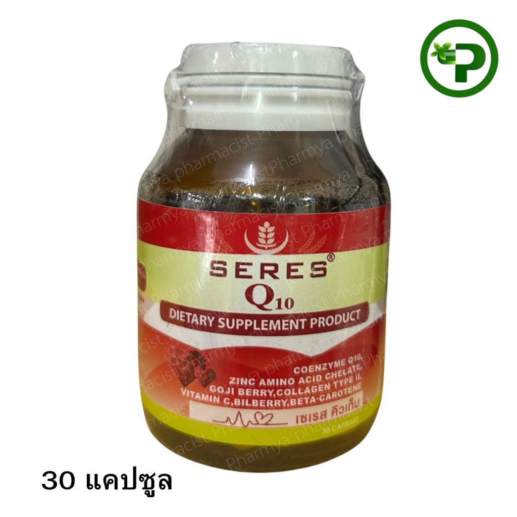 Seres Q10 เซเรส คิวเท็น 30 แคปซูล