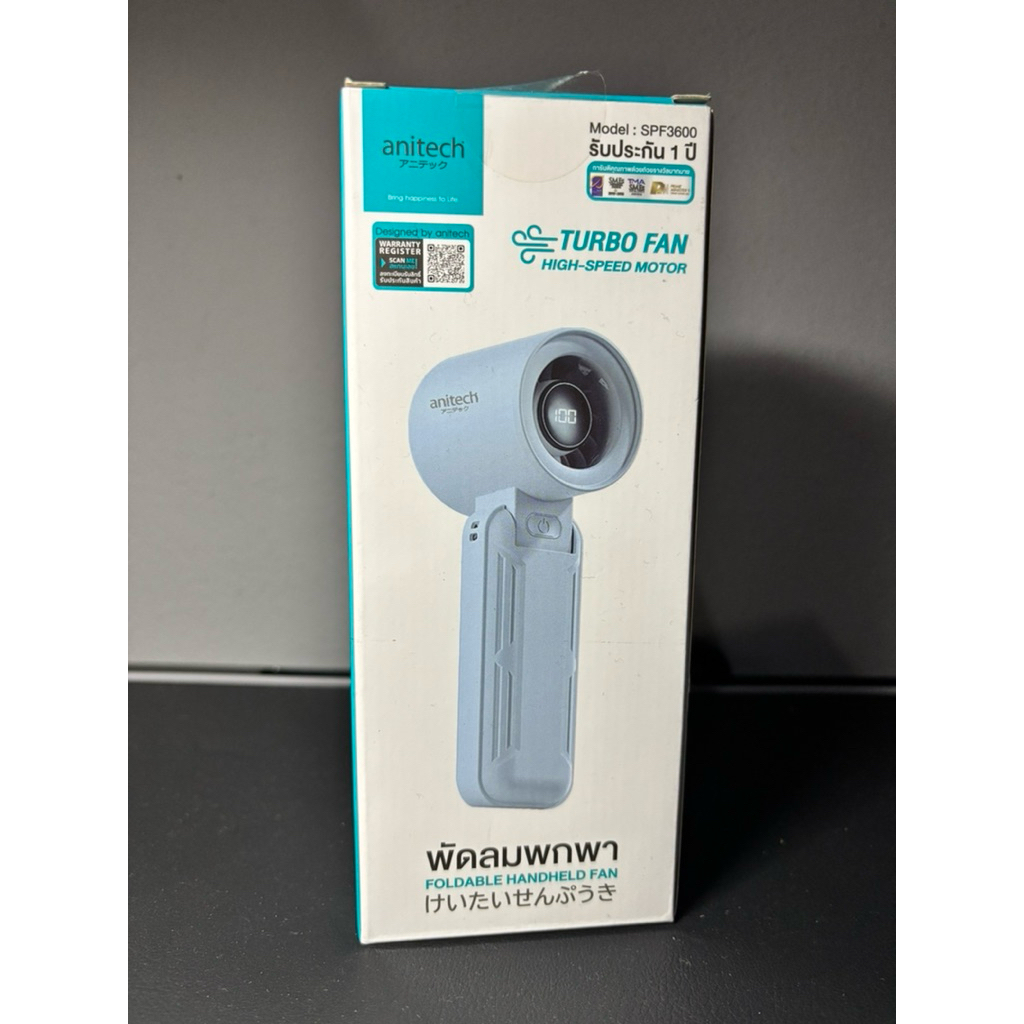 พัดลมพกพา anitech SPF3600-BL